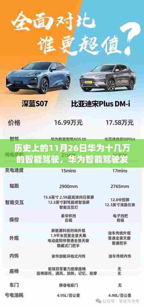 公司简介 第370页