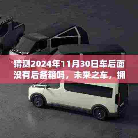 运输网络 第355页