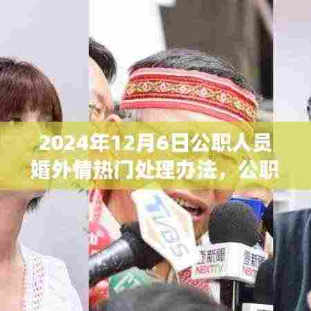 草草收兵 第4页