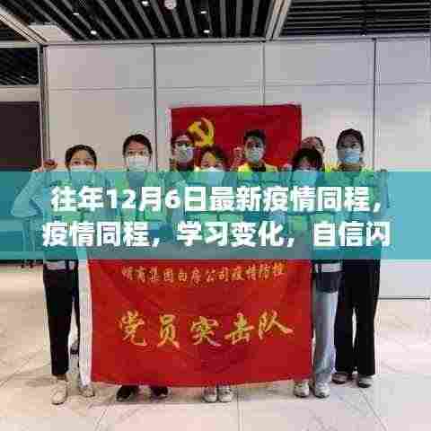 恋恋不舍 第5页