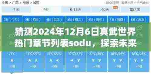 厂房环境 第338页