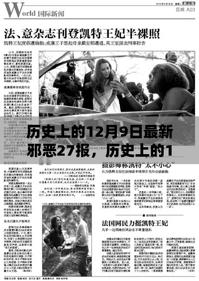 厂房环境 第333页