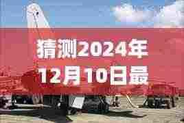 揭秘飞豹新篇章，探索美食宝藏，体验未来飞行之旅