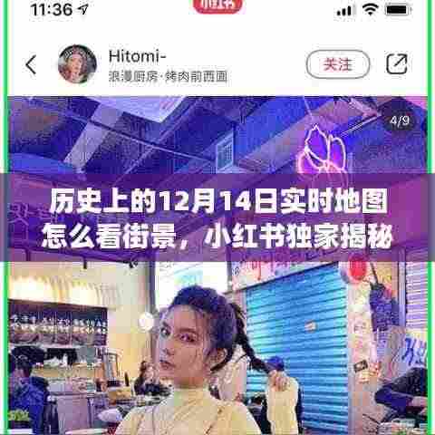 千辛万苦 第5页