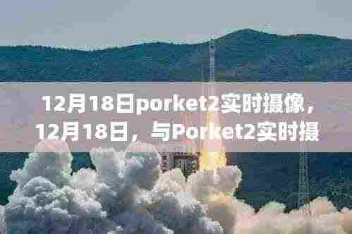 引锥刺股 第4页