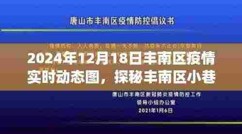 张惶失措 第6页