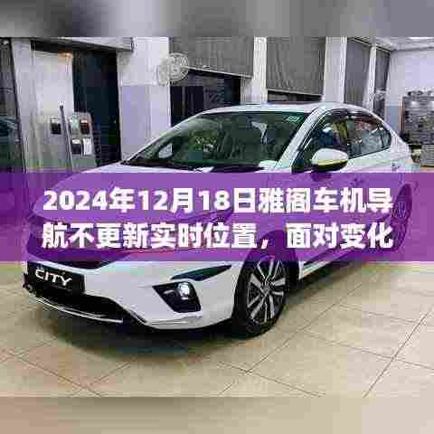 温柔敦厚 第4页