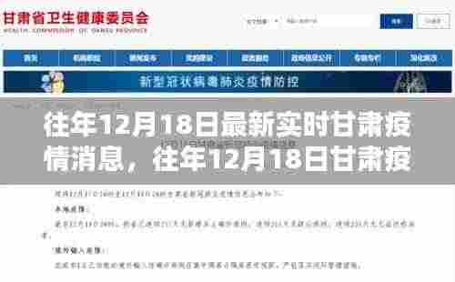 飞瀑流泉 第4页