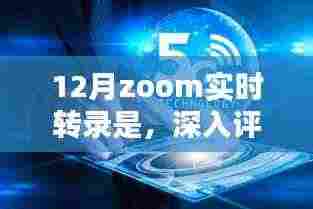 兵贵神速 第4页