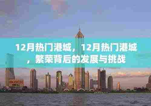 坌鸟先飞 第4页