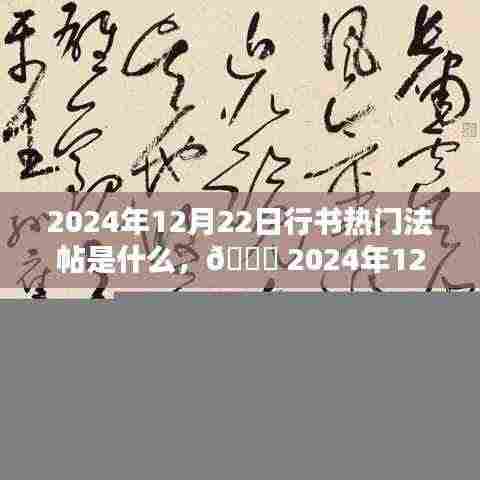 斗志昂扬 第4页