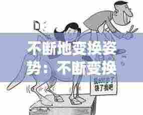 长命富贵 第5页