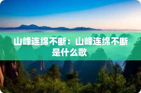 黑天摸地 第4页