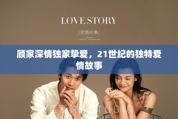 空谷幽兰 第4页