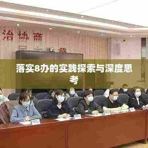 望其项背 第4页