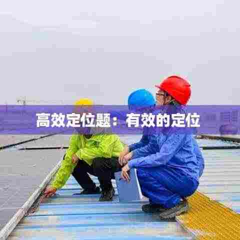 百鸟齐鸣 第4页