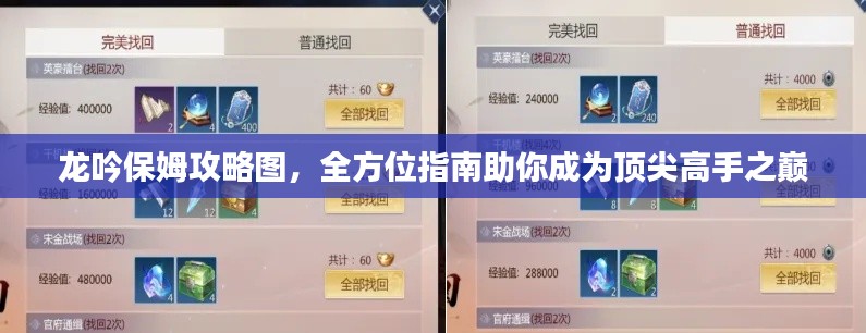 宁静致远 第4页