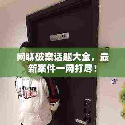 铁杵成针 第3页