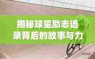 洁身自好 第3页