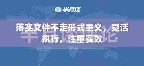 尽心尽力 第3页