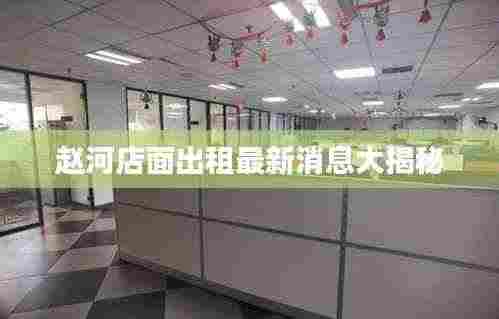 长安米贵 第3页