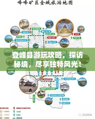 欧贵婚俗 第2页