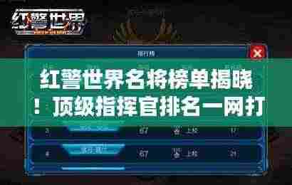 呼吸相通 第2页